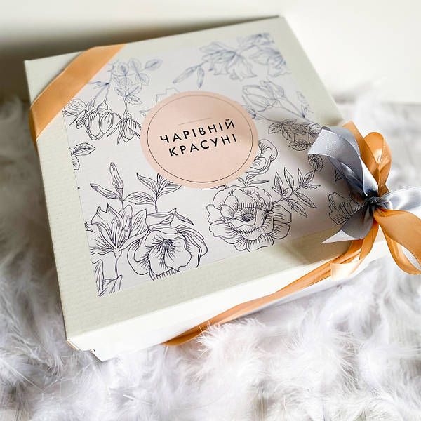 Що подарувати самій собі для гарного настрою? | ТОП-15 ідей