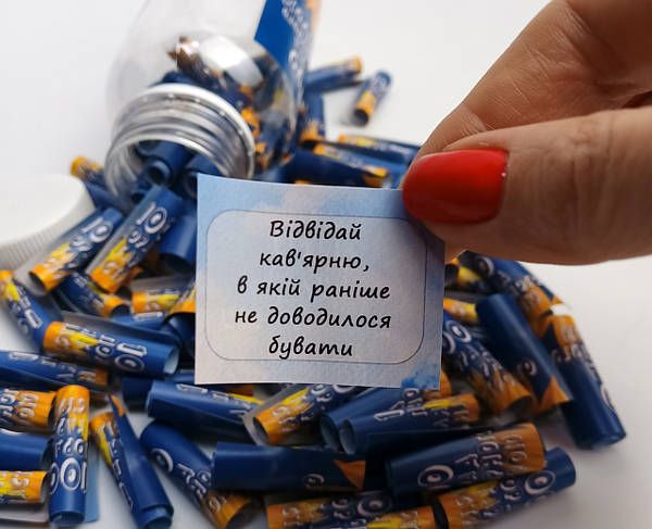 Подарунки для себе для гарного настрою