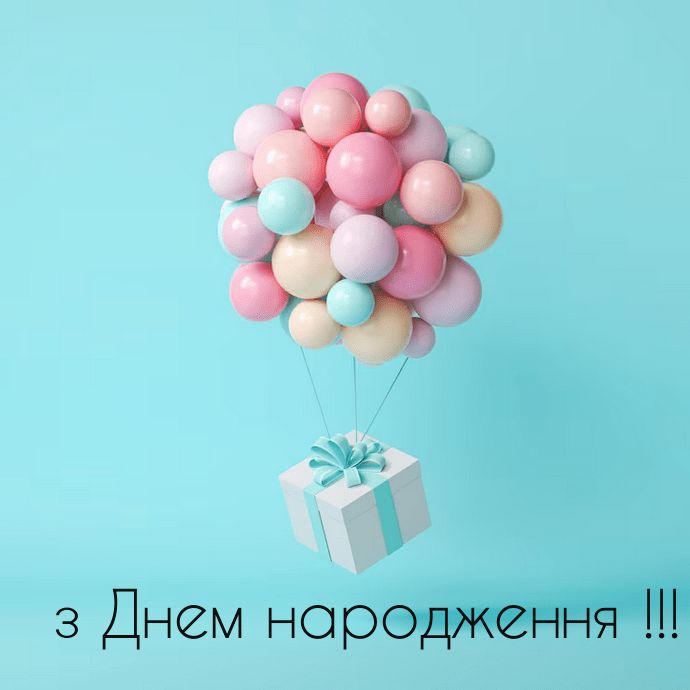 Привітання з Днем народження колезі: у прозі, віршах, на листівках