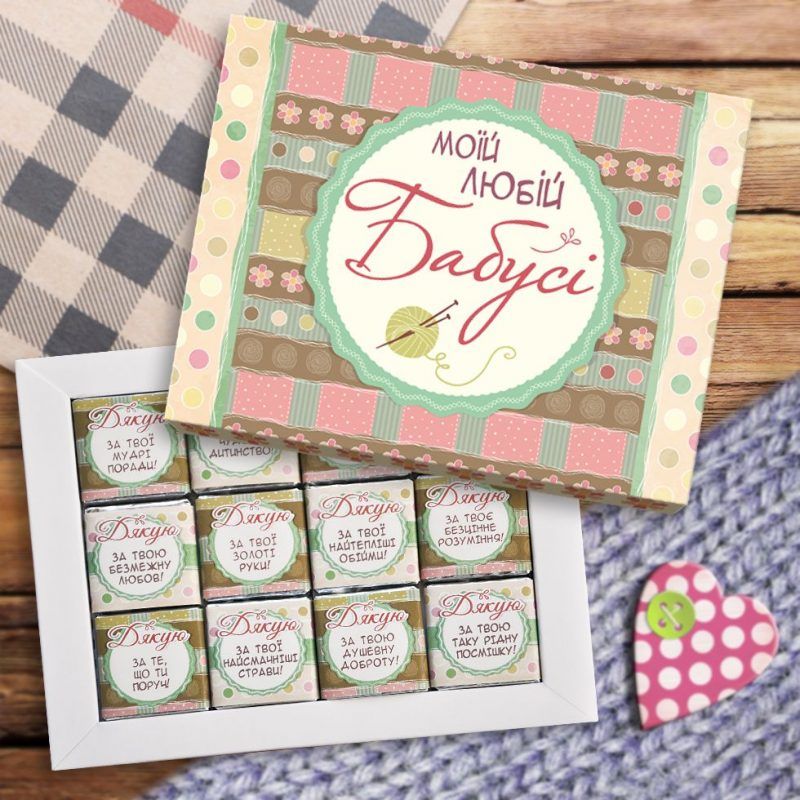 Що подарувати бабусі на ювілей? Що подарувати бабусі на ювілей?