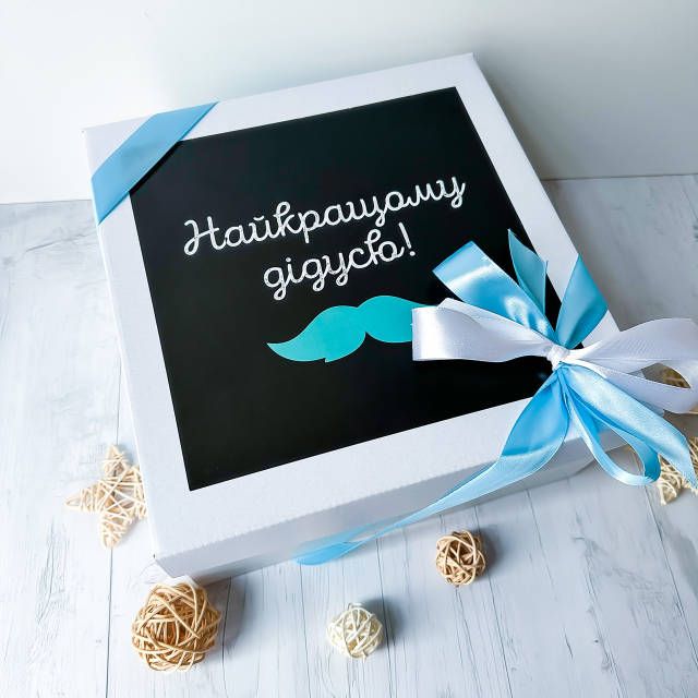 40 ідеальних подарунків дідусеві на День захисника | Для героя