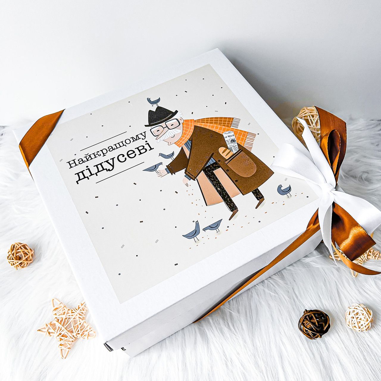 Який подарунок вибрати для дідуся на День захисника?